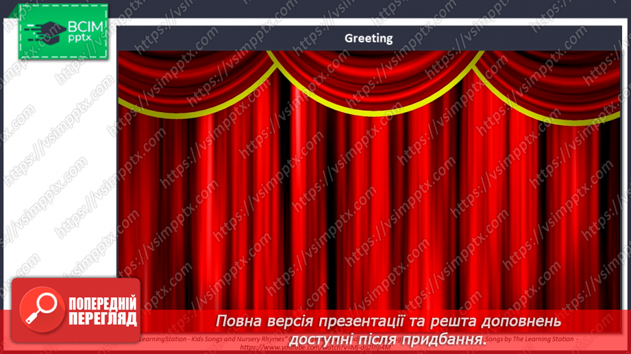 №028 - Повторення. Контроль1 №028 - Повторення. Контроль1