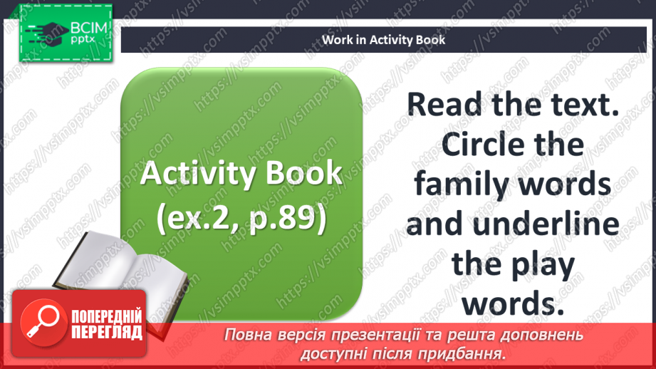 №027 - Birthdays. Reading time. Culture. Defender of Ukraine Day.14