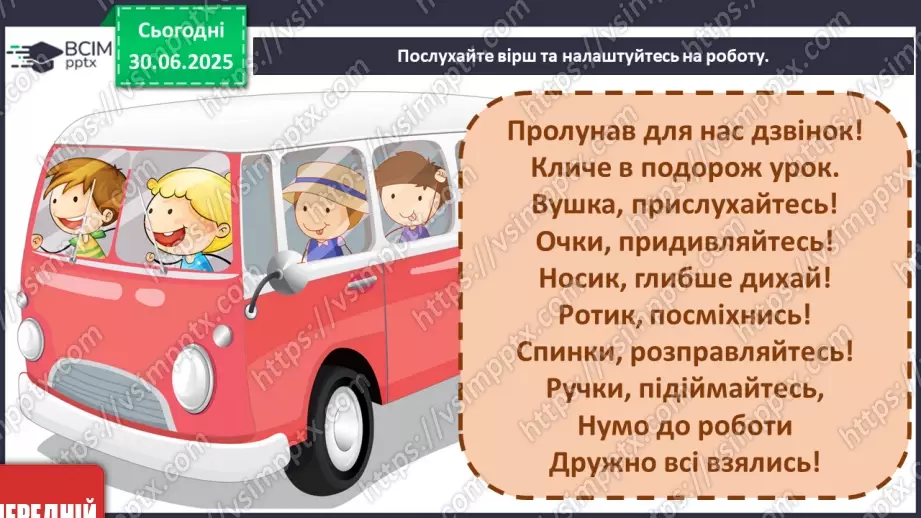 №005 - Козацькому роду нема переводу1 №005 - Козацькому роду нема переводу1