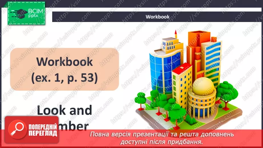 №42 - My town22