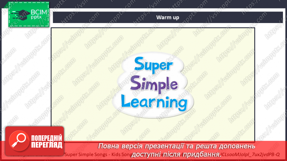 №45 - My toys. Structures “I have got a …”, “You’ve got…”, “What is this?”, “Is it a …?”, “It’s a…”14