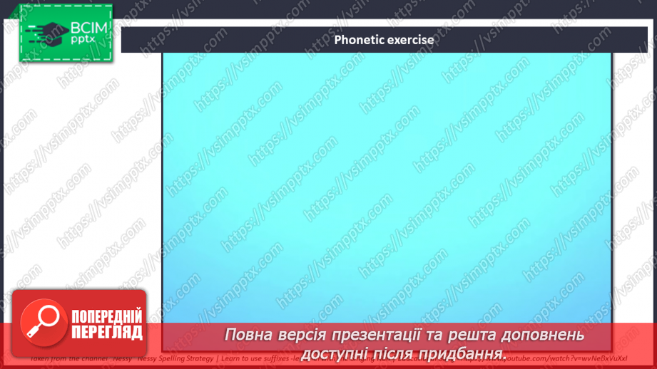 №097 - Повторення. Контроль2 №097 - Повторення. Контроль2