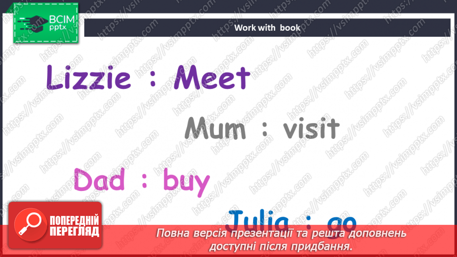 №097 - Повторення. Контроль20 №097 - Повторення. Контроль20