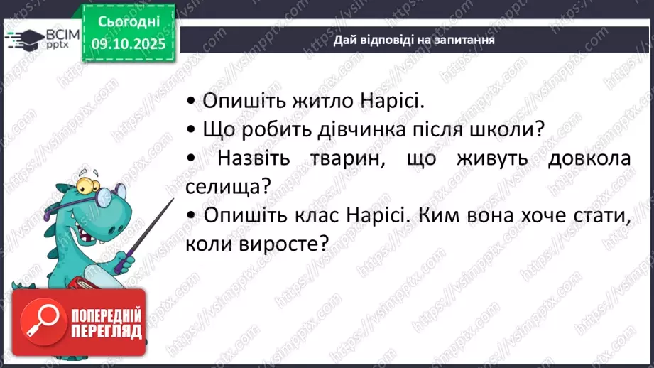 №022 - Кенія. Плем’я масаї.29 №022 - Кенія. Плем’я масаї.29