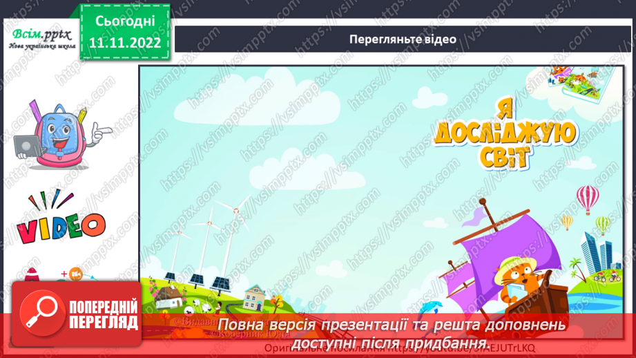 №13 - Піца – символ Італії. Виготовляємо та оздоблюємо піцу з пластиліну.6