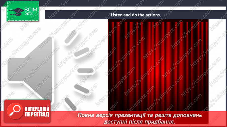№33 - Toys and games. “Stand up!”, “Sit down!”10
