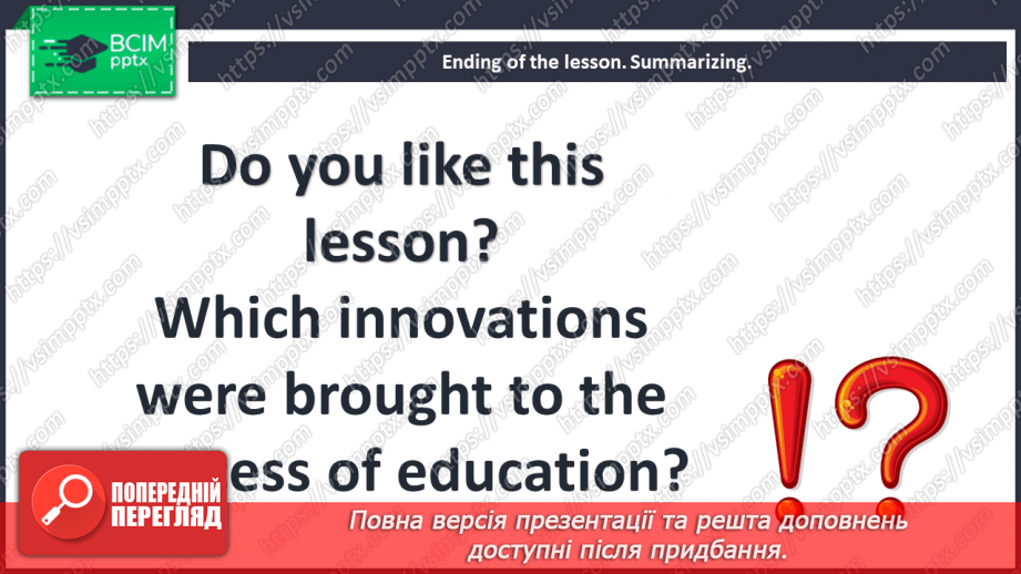 №030 - New solutions for education.26 №030 - New solutions for education.26