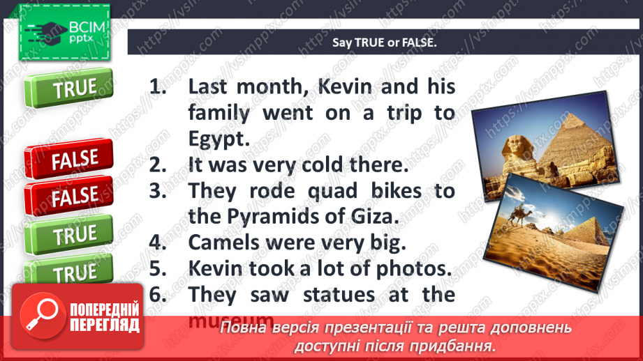 №029 - In the past. Project.7 №029 - In the past. Project.7