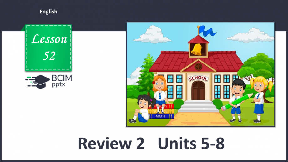 №052 - Повторення. Контроль0 №052 - Повторення. Контроль0