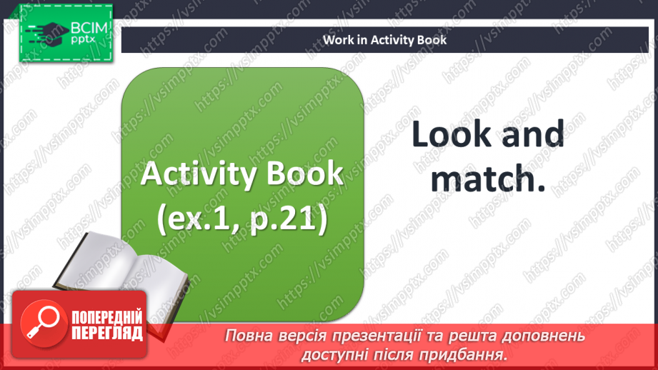 №030 - Home and family. Smart World.12 №030 - Home and family. Smart World.12
