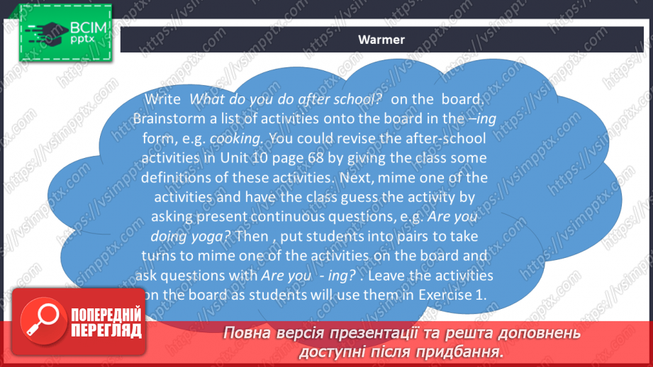 №061 - Молодь в Британії4