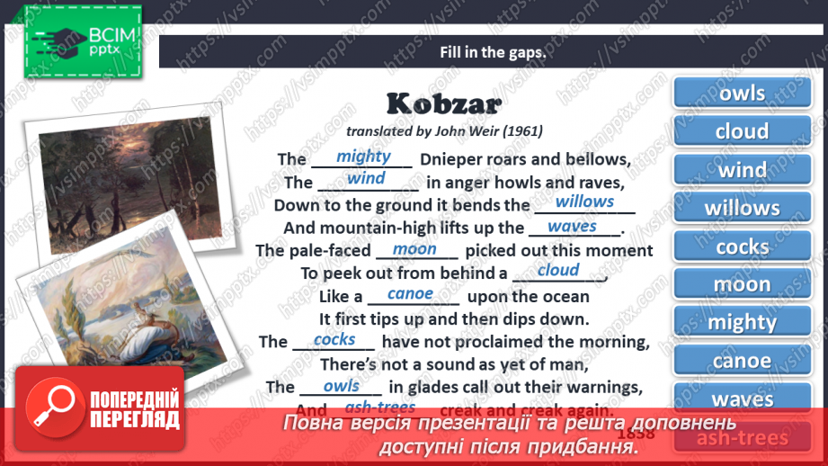 №056 - The Ukrainian writers.6 №056 - The Ukrainian writers.6