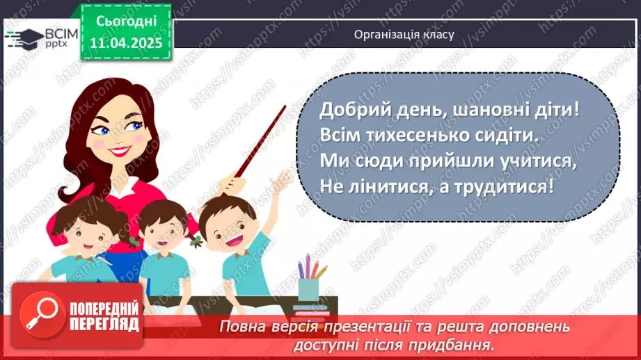 №30 - Іслам у Середні віки.1