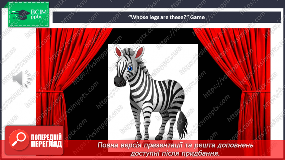 №053 - Unit 5. How many legs?12 №053 - Unit 5. How many legs?12