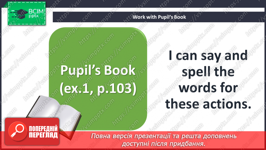 №086 - Sports day. I can do. Grammar focus.4 №086 - Sports day. I can do. Grammar focus.4
