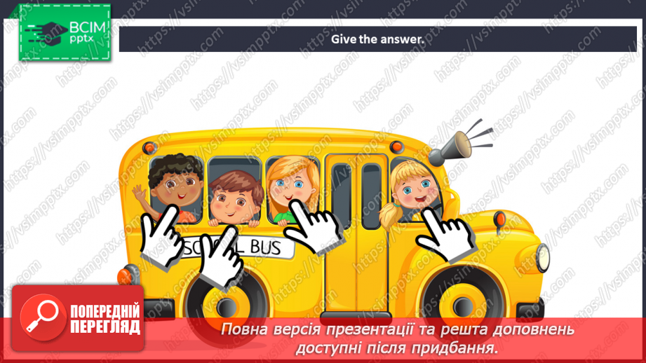 №006 - Where are you from? Smart Kids. “I’m from Ukraine”, “I’m Ukrainian”17