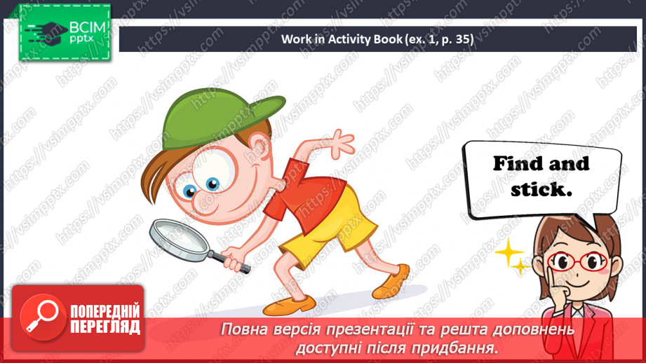 №27 - You and me. “He’s …”, “She’s …”10