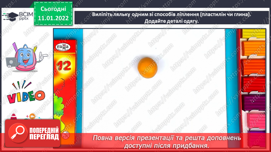 №18 - Подорож до Німеччини та Австрії. ( Продовження)17