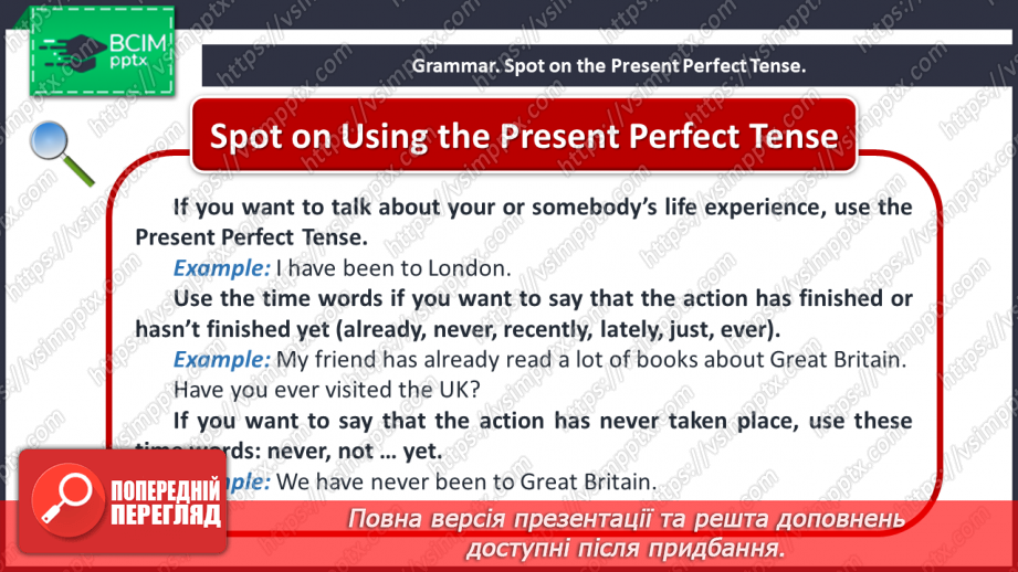 №084 - Grammar. Present Simple Tense, Present Perfect Tense and Past Simple Tense.14 №084 - Grammar. Present Simple Tense, Present Perfect Tense and Past Simple Tense.14