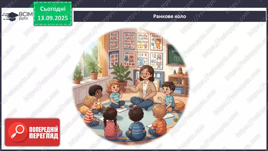 №0010 - Чи здатні люди змінювати суспільство.2 №0010 - Чи здатні люди змінювати суспільство.2