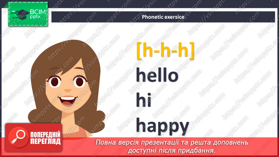 №08 - Hello, friends! Elaboration of the question "How are you?".2