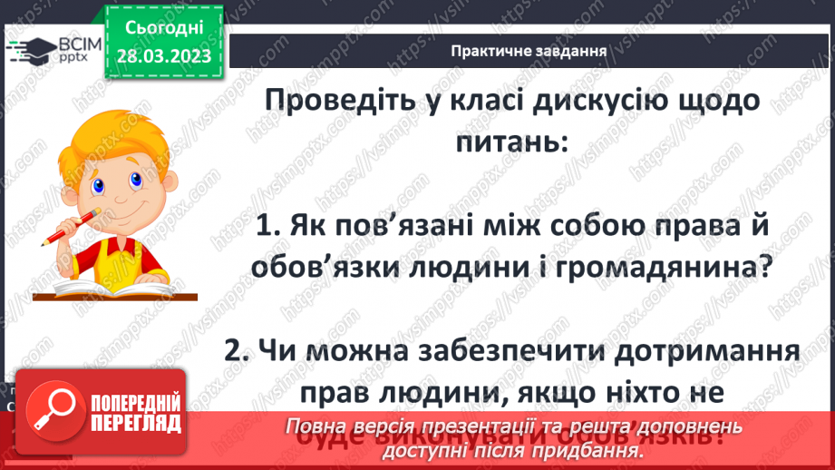 №29 - Людина в спільноті31 №29 - Людина в спільноті31