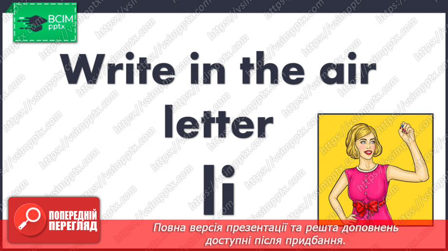 №52 - Happy birthday! Practical exercises with letters ‘Ii’, ‘Jj’, ‘Kk’, ‘Ll’16