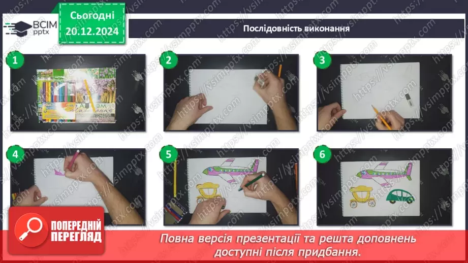 №017 - Мандруємо Європою21 №017 - Мандруємо Європою21