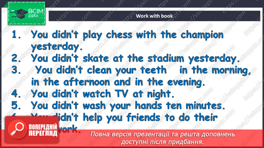 №072 - What we did yesterday?8 №072 - What we did yesterday?8