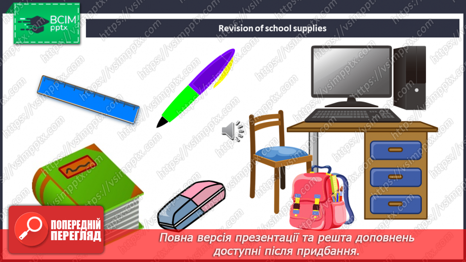 №034 - I can share4 №034 - I can share4