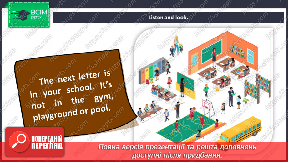 №071 - Our school. School places.5 №071 - Our school. School places.5
