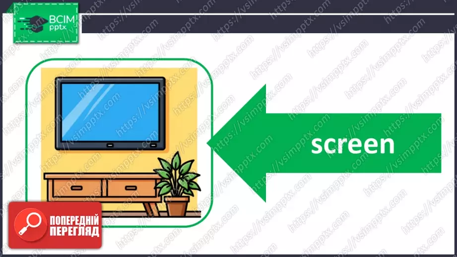 №021 - Частини дому та нові слова. Опрацювання нових лексичних одиниць. Parts of the House and New Words.25 №021 - Частини дому та нові слова. Опрацювання нових лексичних одиниць. Parts of the House and New Words.25