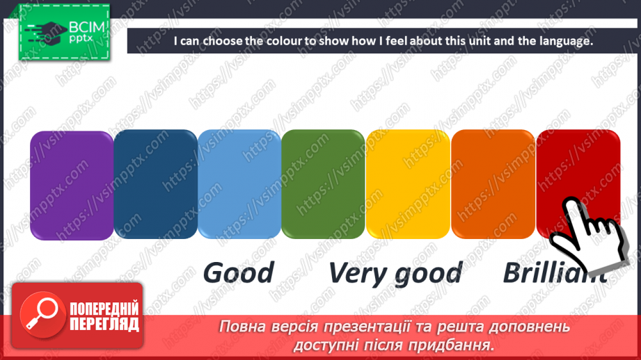№058 - Holiday plans. I can do. Grammar focus.20 №058 - Holiday plans. I can do. Grammar focus.20