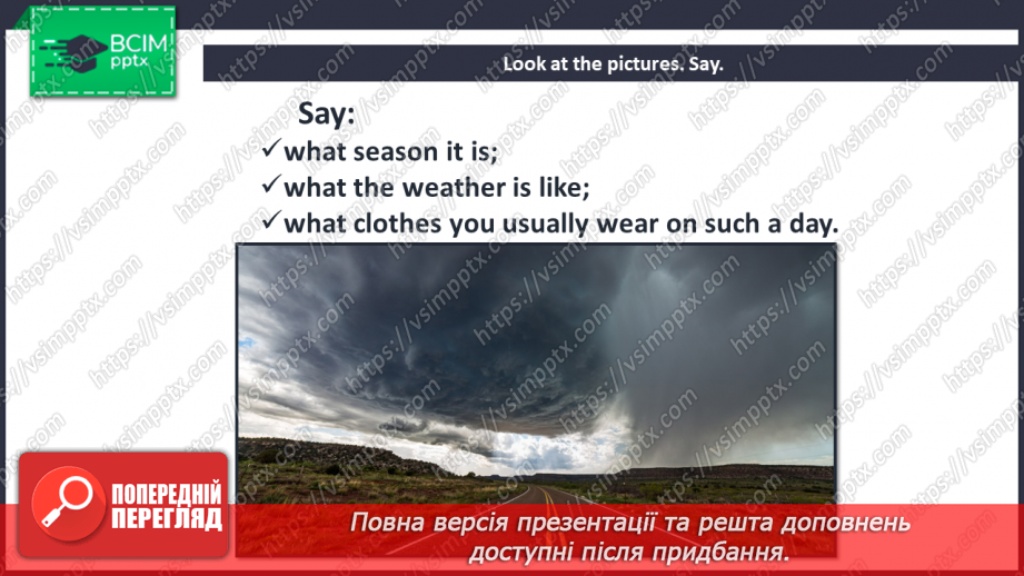 №084 - Whatever the weather.6 №084 - Whatever the weather.6