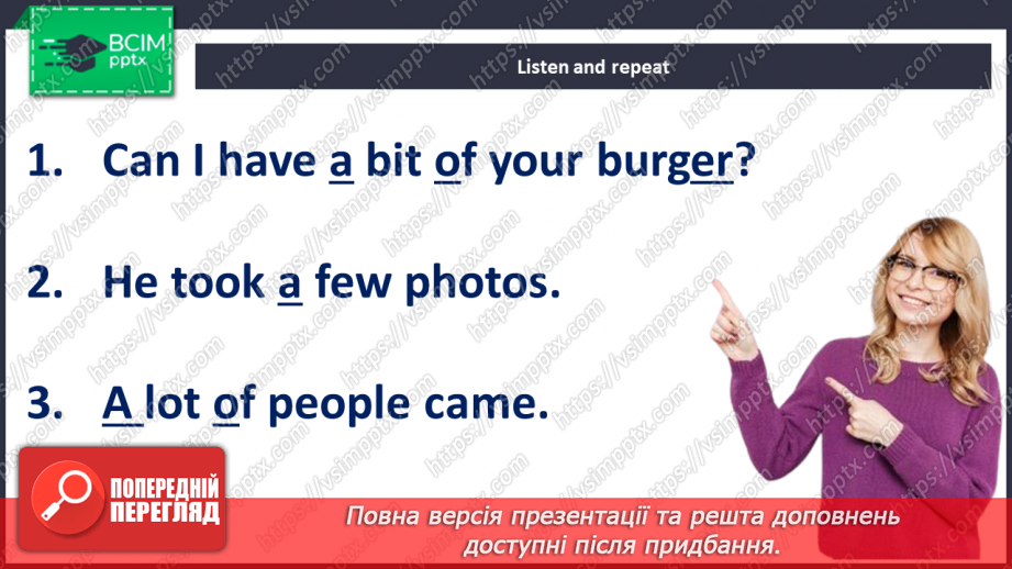 №062 - Шопінг13