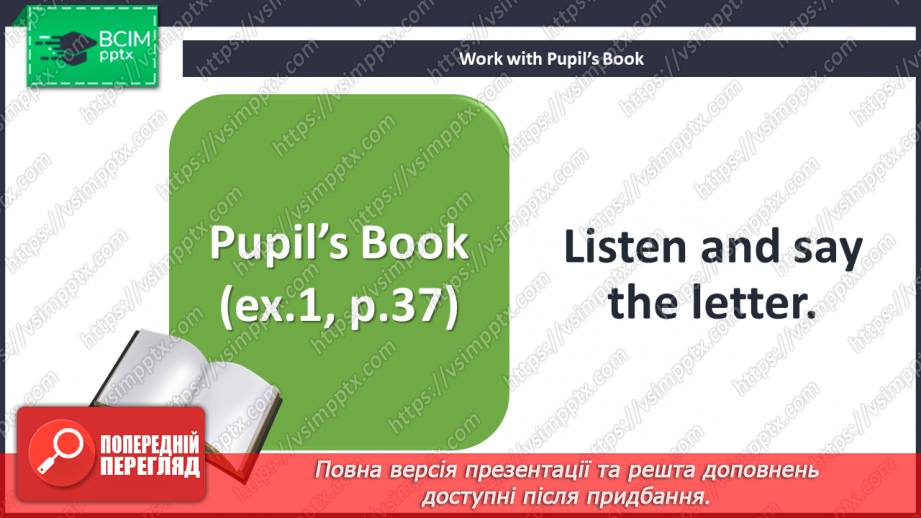 №050 - Holiday plans.  “I’m going to …”, “it’s not going to …”4 №050 - Holiday plans.  “I’m going to …”, “it’s not going to …”4