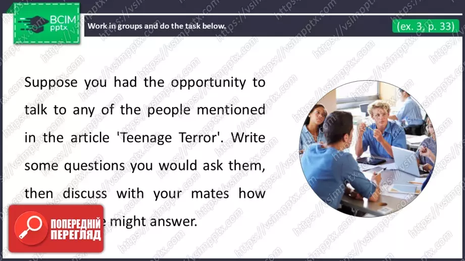 №17 - Сімейні стосунки та конфлікти поколінь. Розвиток навичок читання та опрацювання ЛО. Family Relationships and Generation Conflicts. Focus on Reading. Develop Your Vocabulary.21 №17 - Сімейні стосунки та конфлікти поколінь. Розвиток навичок читання та опрацювання ЛО. Family Relationships and Generation Conflicts. Focus on Reading. Develop Your Vocabulary.21