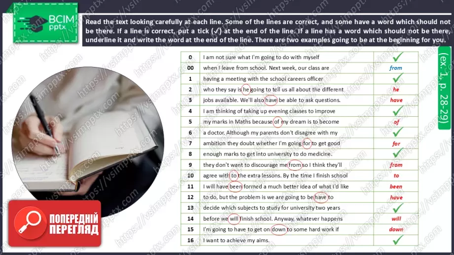 №16 - Пошук роботи та можливості після школи. Узагальнення вивченого протягом теми. Самооцінювання.  Looking for a Job and Opportunities After School. Use Your Skills. Check Your English.36 №16 - Пошук роботи та можливості після школи. Узагальнення вивченого протягом теми. Самооцінювання.  Looking for a Job and Opportunities After School. Use Your Skills. Check Your English.36