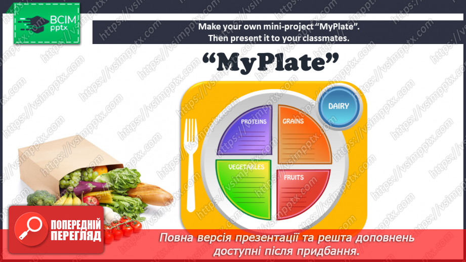 №008 - MyPlate.15