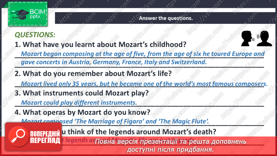 №074 - Famous Composers.12 №074 - Famous Composers.12