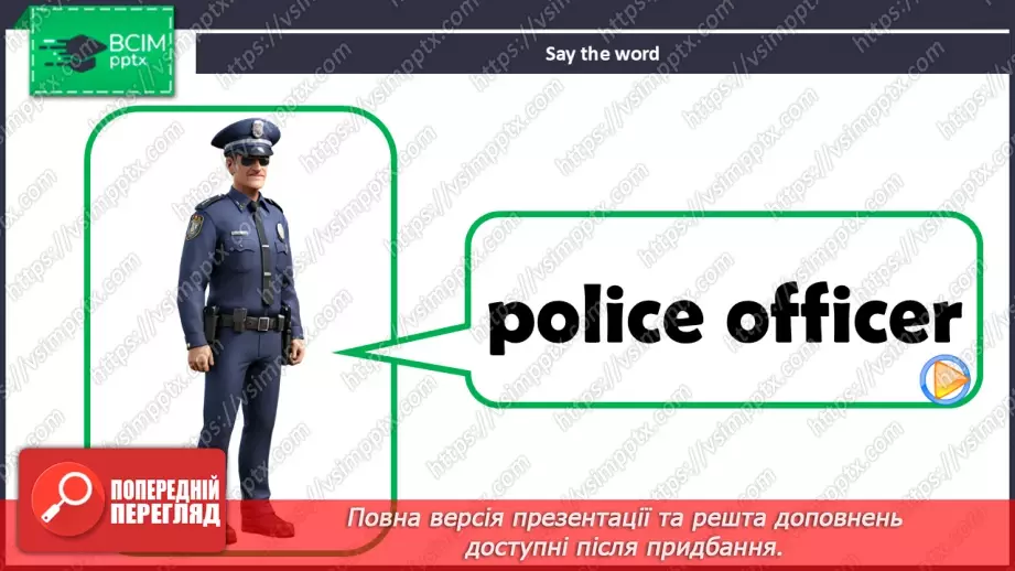 №47 - UNIT 7. Jobs  Jobs11 №47 - UNIT 7. Jobs  Jobs11