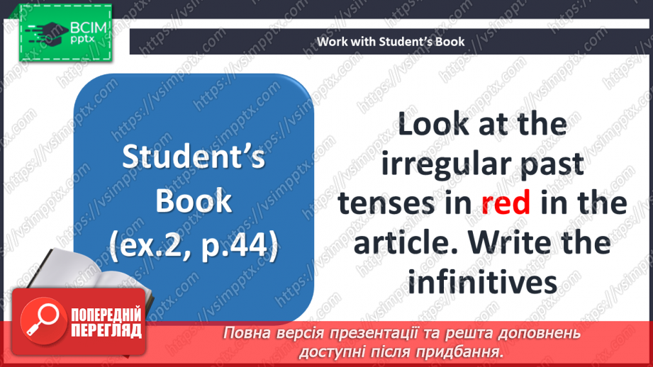 №044 - Активності під час подорожі9 №044 - Активності під час подорожі9
