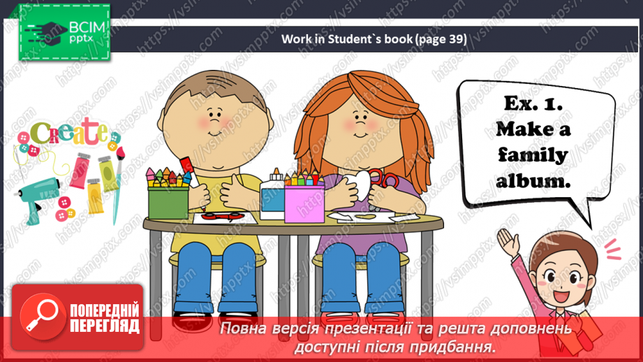 №19 - Family and Friends. Let’s Play. “Is that your…?”, “Yes, it is.”, “No, it isn’t“11 №19 - Family and Friends. Let’s Play. “Is that your…?”, “Yes, it is.”, “No, it isn’t“11