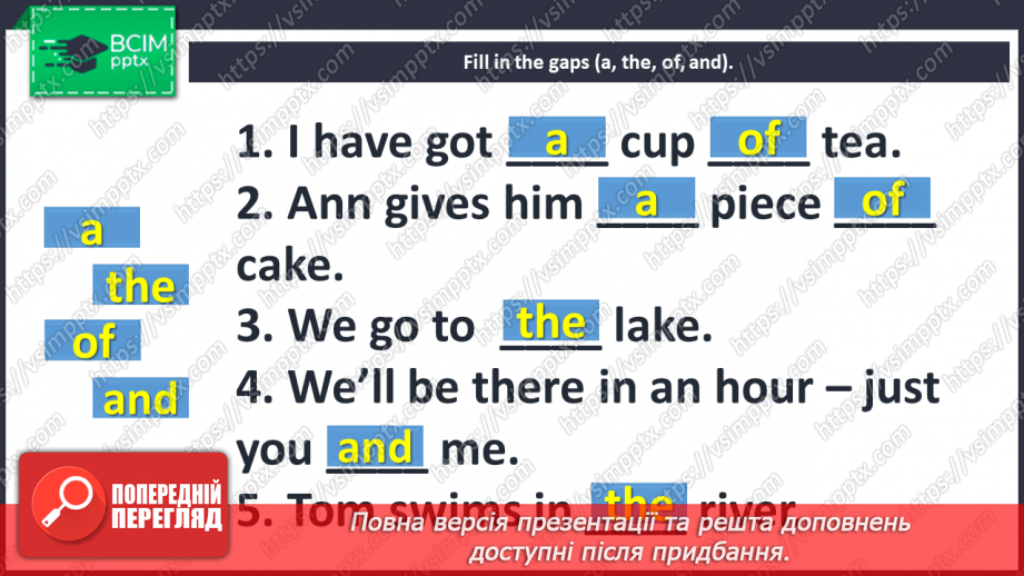 №101 - At the seaside. Phonics focus. Unstressed words (a, the, of, and).9