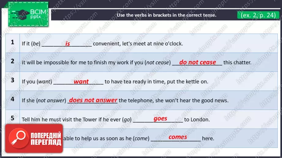 №18 - Умовні речення першого типу. Вдосконалення граматичних навичок.  First Conditional Sentences. Build Up Your Grammar.21 №18 - Умовні речення першого типу. Вдосконалення граматичних навичок.  First Conditional Sentences. Build Up Your Grammar.21