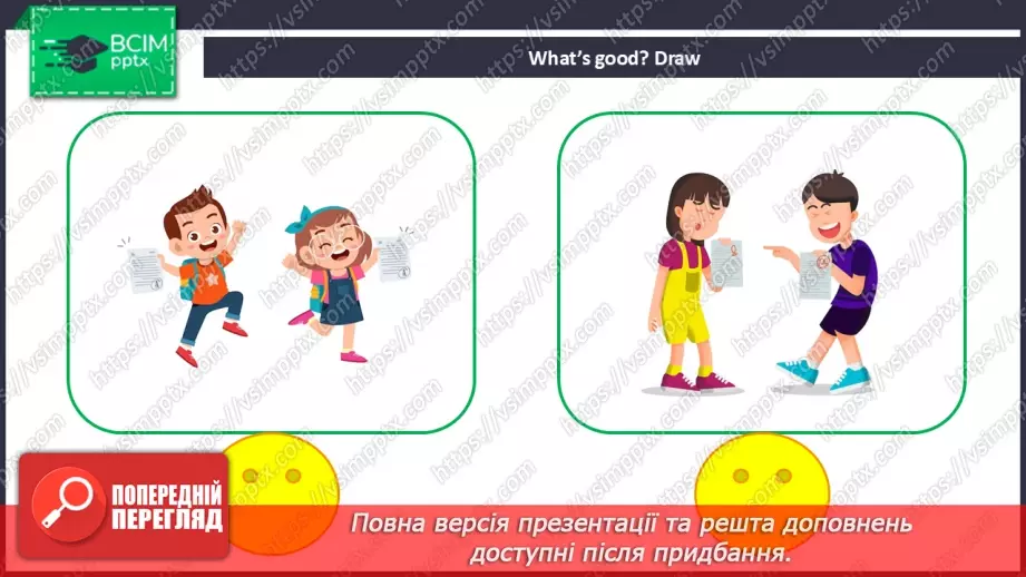 №50 - Jobs21