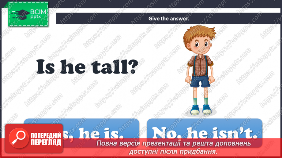 №28 - You and me. “Is he …?”, “Is she …?”, “Yes, he/she is”, “No, he/she isn’t12 №28 - You and me. “Is he …?”, “Is she …?”, “Yes, he/she is”, “No, he/she isn’t12