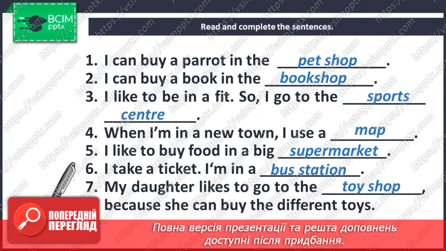 №028 - Around town. I can do.10 №028 - Around town. I can do.10