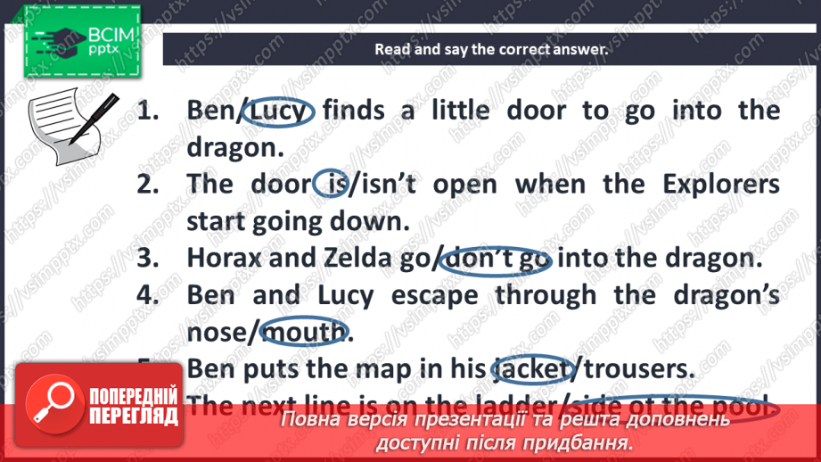 №082 - Sports day. Reading for pleasure. The secret door.21