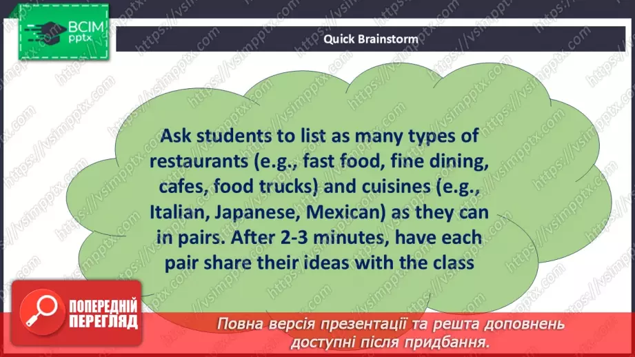 №065 - Eating out4